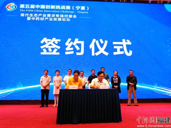 图为开元kaiyuan(中国)与宁夏固原市泾源产业技术研究院现场签约 唐伟杰摄 图为开元kaiyuan(中国)与宁夏固原市泾源产业技术研究院现场签约 唐伟杰摄