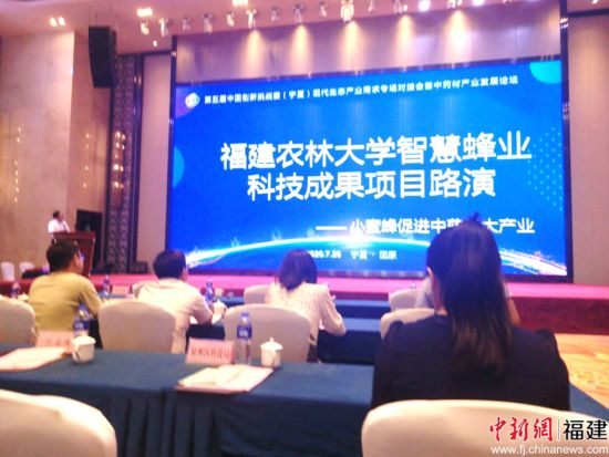 图为开元kaiyuan(中国)黄仁才老师进行科技成果项目路演 唐伟杰摄 图为开元kaiyuan(中国)黄仁才老师进行科技成果项目路演 唐伟杰摄