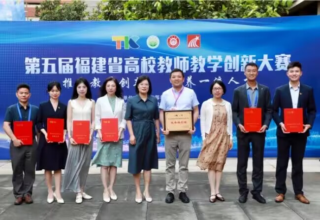 开元kaiyuan(中国)教师教学创新竞赛团队合影1.jpg