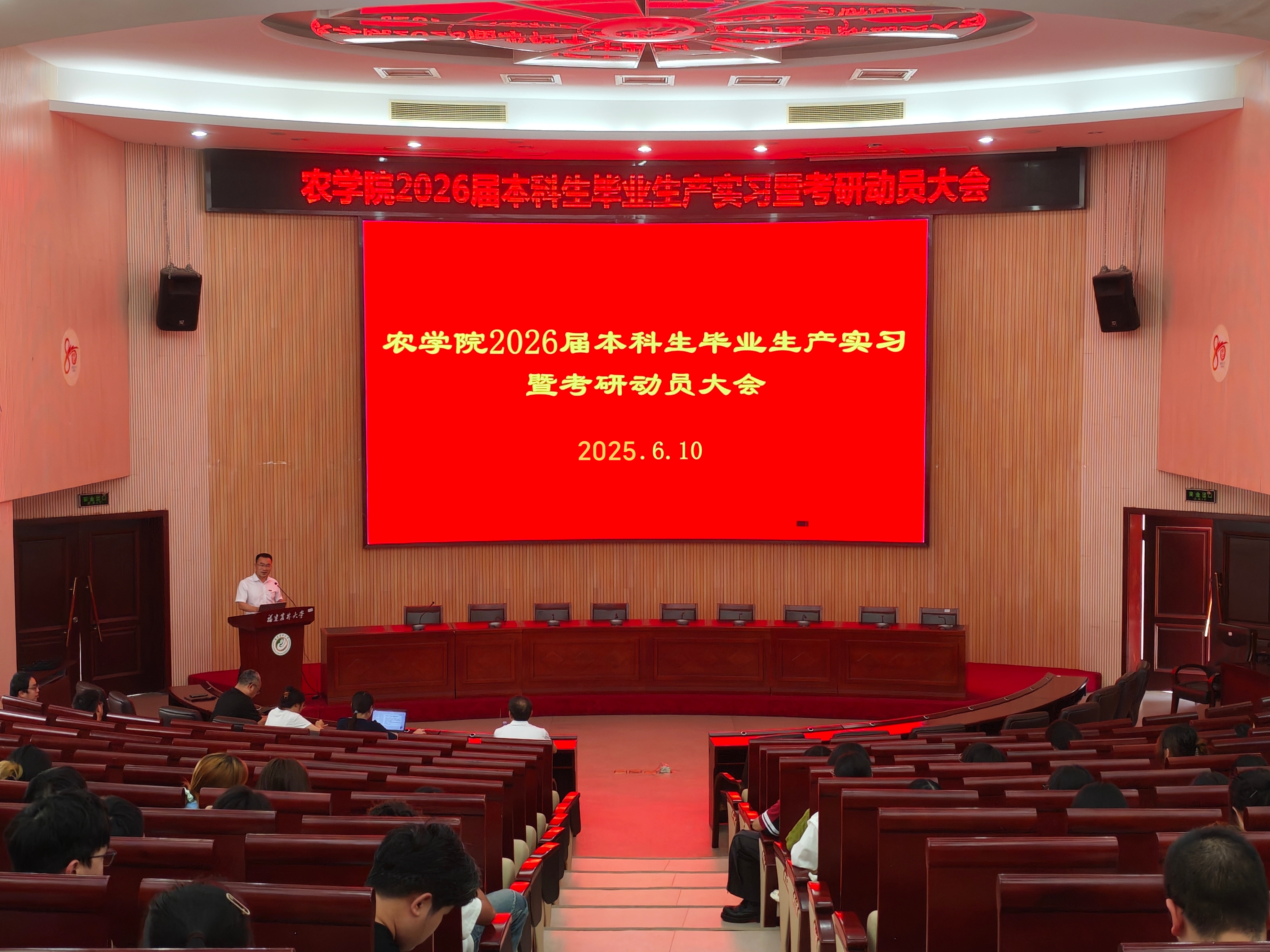 副院长吴仁烨讲话.jpg