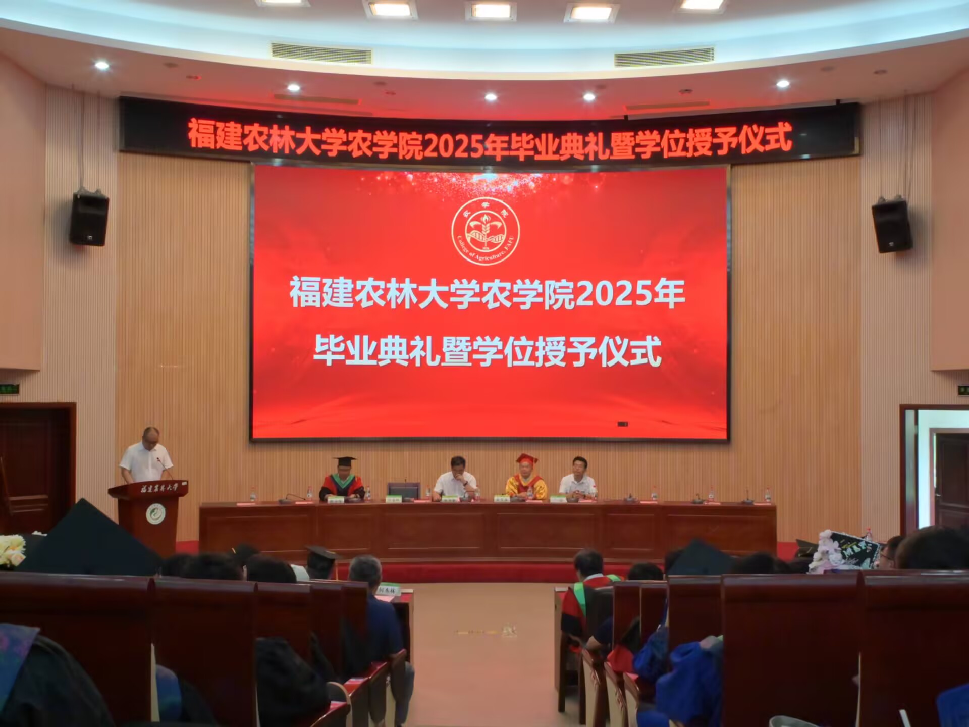 毕业典礼现场 覃俊睿摄.jpg