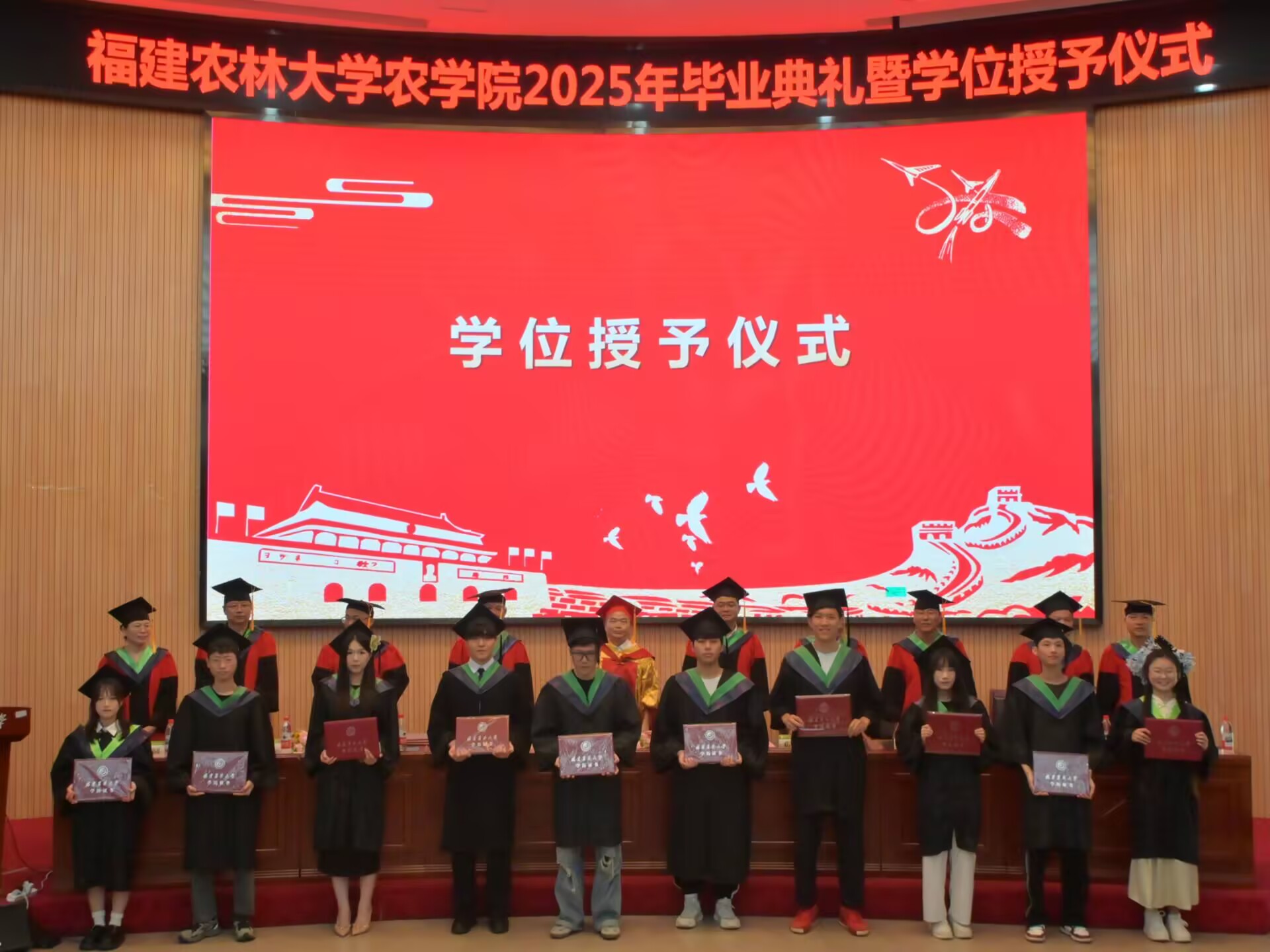 学院进行学位授予仪式 覃俊睿摄.jpg
