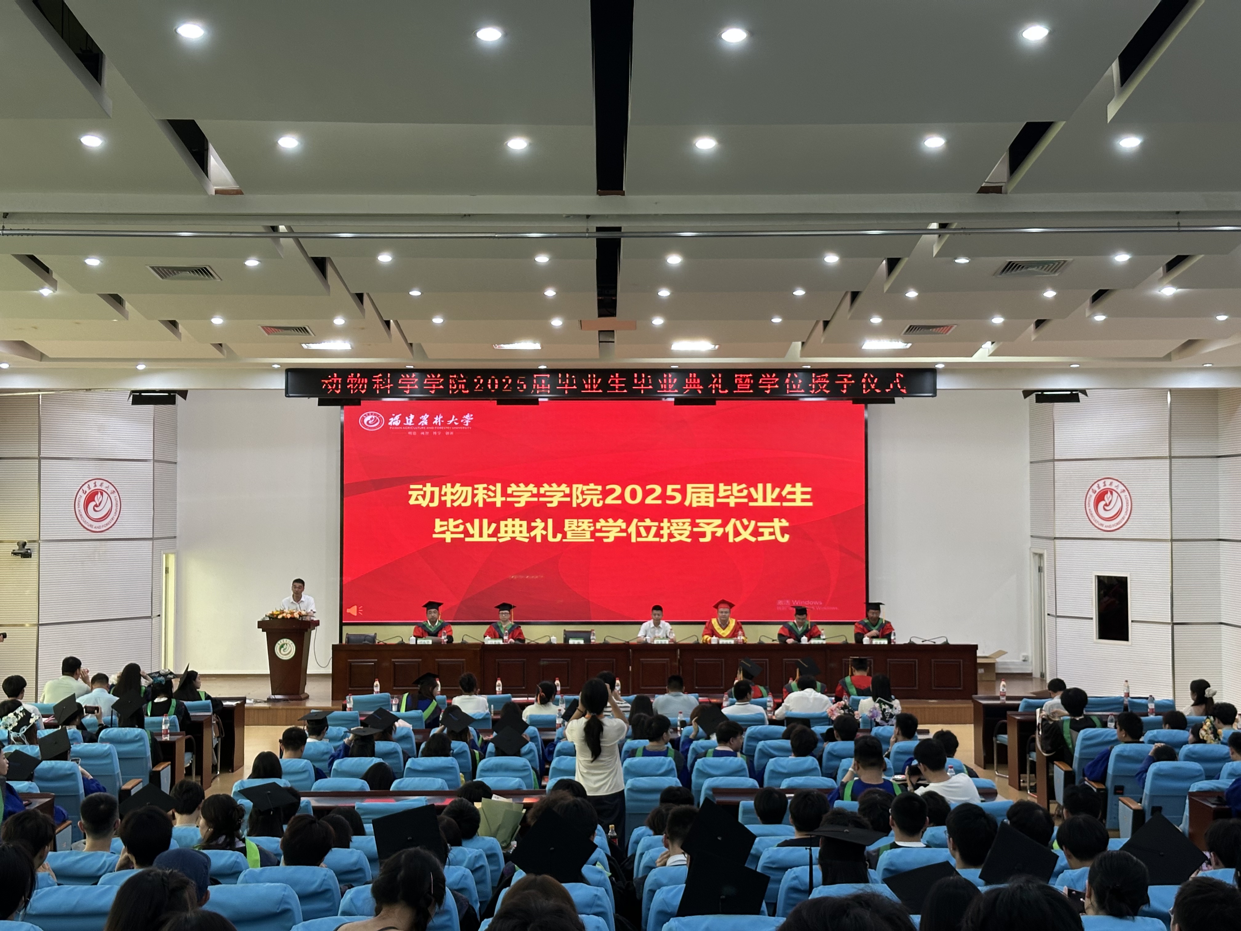 典礼现场.jpg