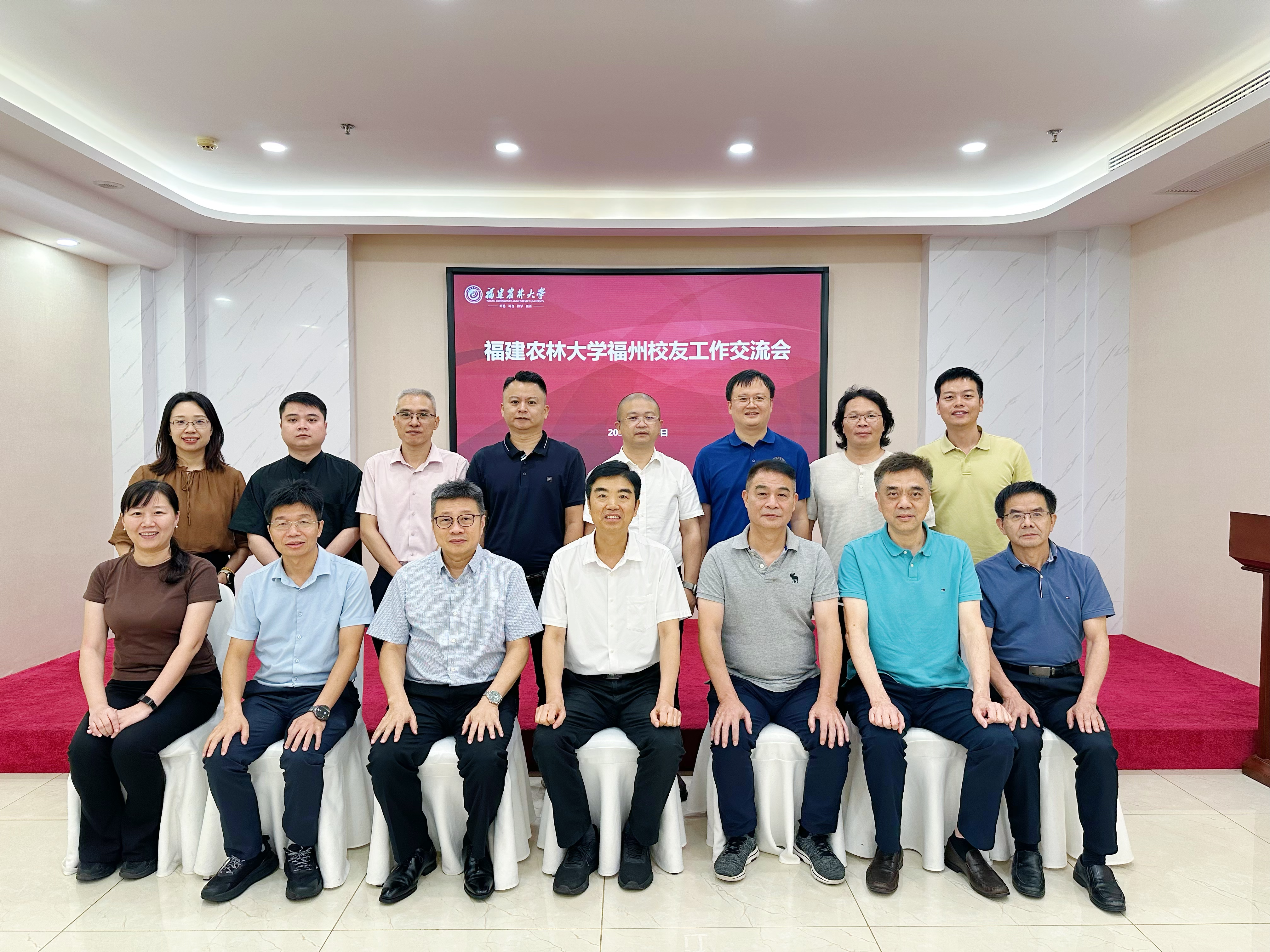 交流会合影.png 交流会合影.png