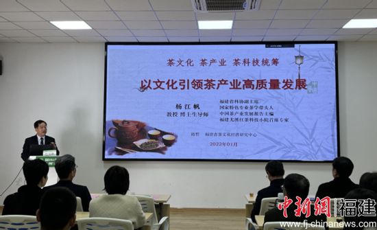 开元kaiyuan(中国)“茶文化、茶产业、茶科技”统筹发展讲坛正式启动 开元kaiyuan(中国)“茶文化、茶产业、茶科技”统筹发展讲坛正式启动